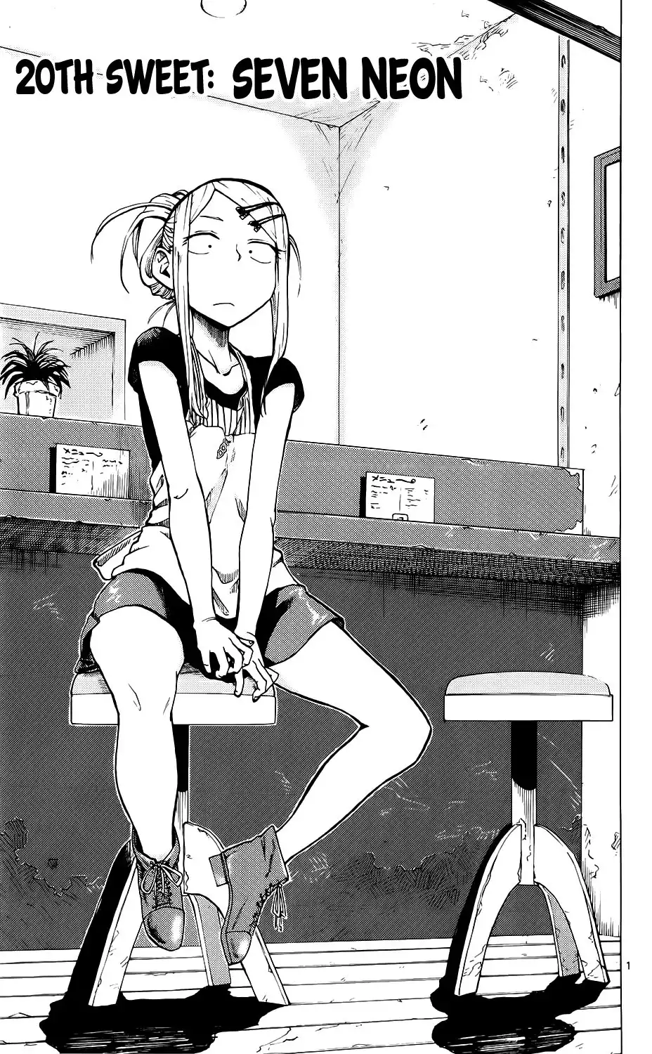 Dagashi Kashi Chapter 20 2